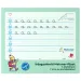 ICO: Erizo Cuaderno de Práctica de Escritura Meixner 1er Grado 7mm de Espaciado
