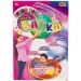 imagen de Jumbo Ball 5. serie bola gigante de mármol colorido 90cm varios modelos 1ud 1