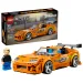 imagen de LEGO® Speed Champions: Rápidos y Furiosos Toyota Supra MK4 (77860) 1