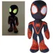 imagen de Marvel: Amigos Asombrosos - Figura de peluche de Spider-Man Miles Morales con ojos que brillan en la oscuridad 25cm 1