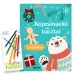 Móra: Libro para colorear de Pinguino y sus amigos con lápices de colores