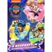 Móra: Patrulla Canina - El Superpelícula libro de actividades con pegatinas