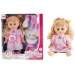 Muñeca meona de cabello castaño claro con sonido, orinal y accesorios
