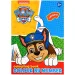 imagen de Paw Patrol: Colorea según los números – Libro de colorear con pegatinas 1