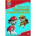 Paw Patrol: Trazado - Cuaderno de actividades de Marshall y Rubble
