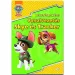 Paw Patrol: Trazado - Cuaderno de actividades de Skye y Tracker