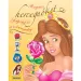 imagen de ¡Pega princesas! - El cuaderno de pegatinas de La Bella y la Bestia 1