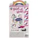 imagen de Pinta con agua cuaderno para colorear de 5 hojas 23x14cm - Unicornio 2